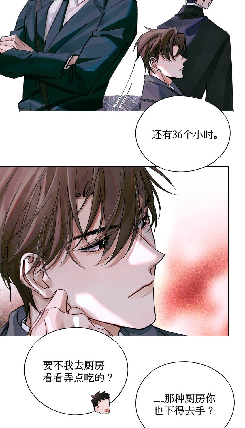 17 四次违规能当同事么20
