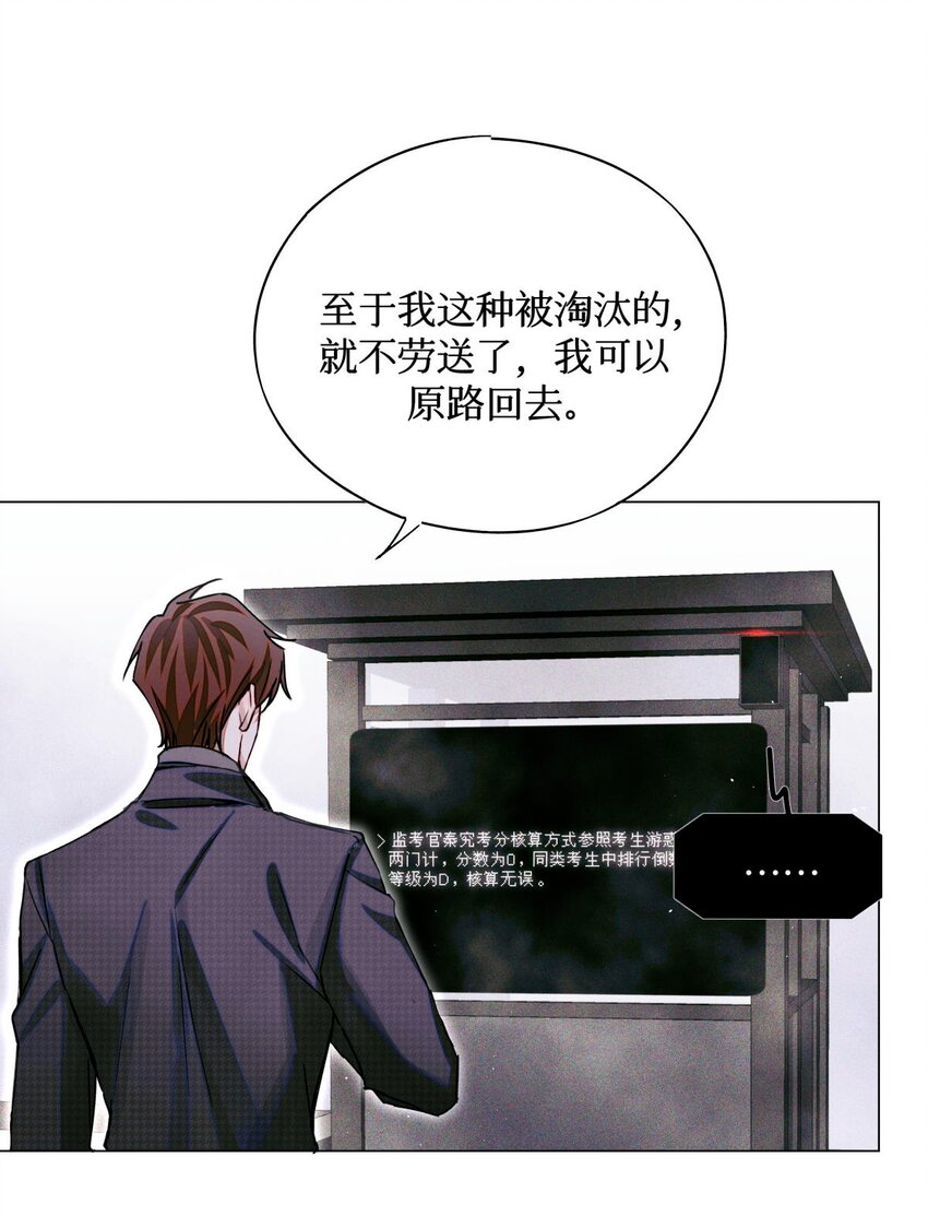 73 考试科目：历史15