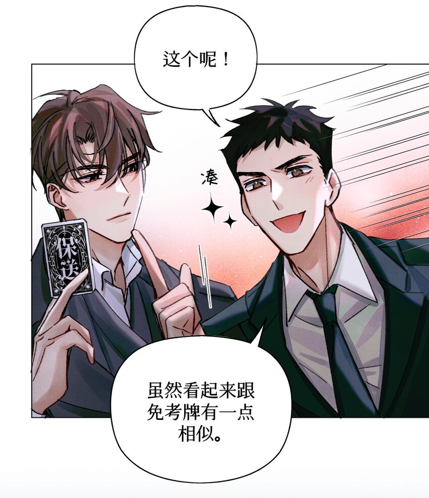 21 卡牌18