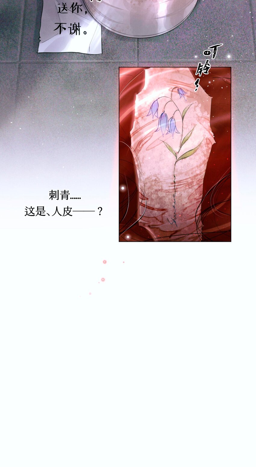 07 送你，不谢！13