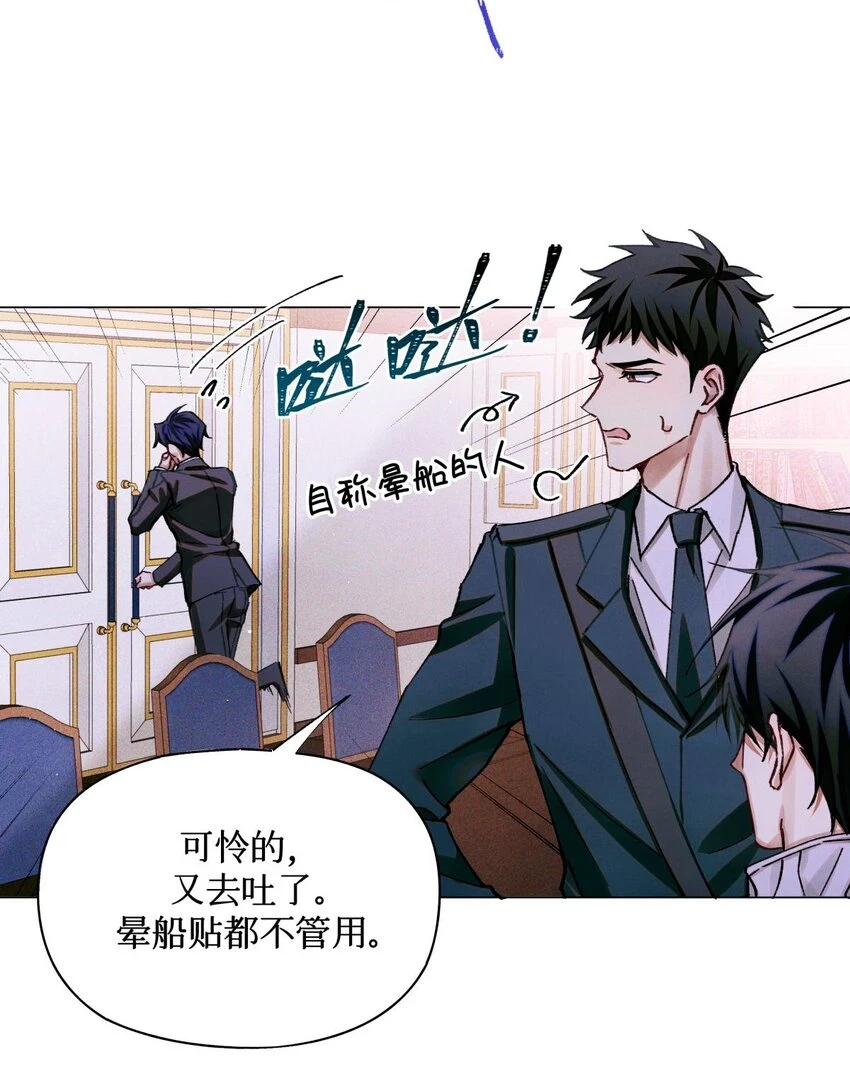 86 返程15