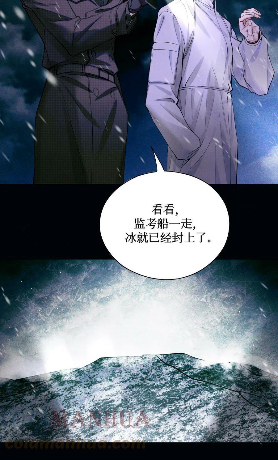 88 夜半铃声10