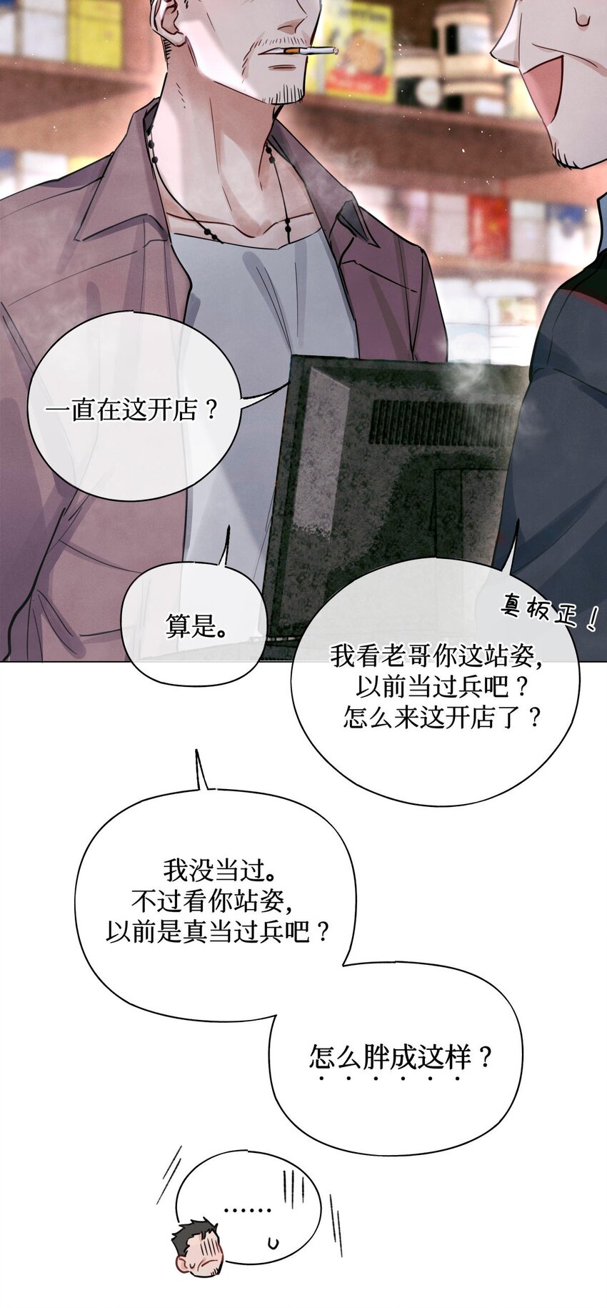 25 你们可以试试哦19