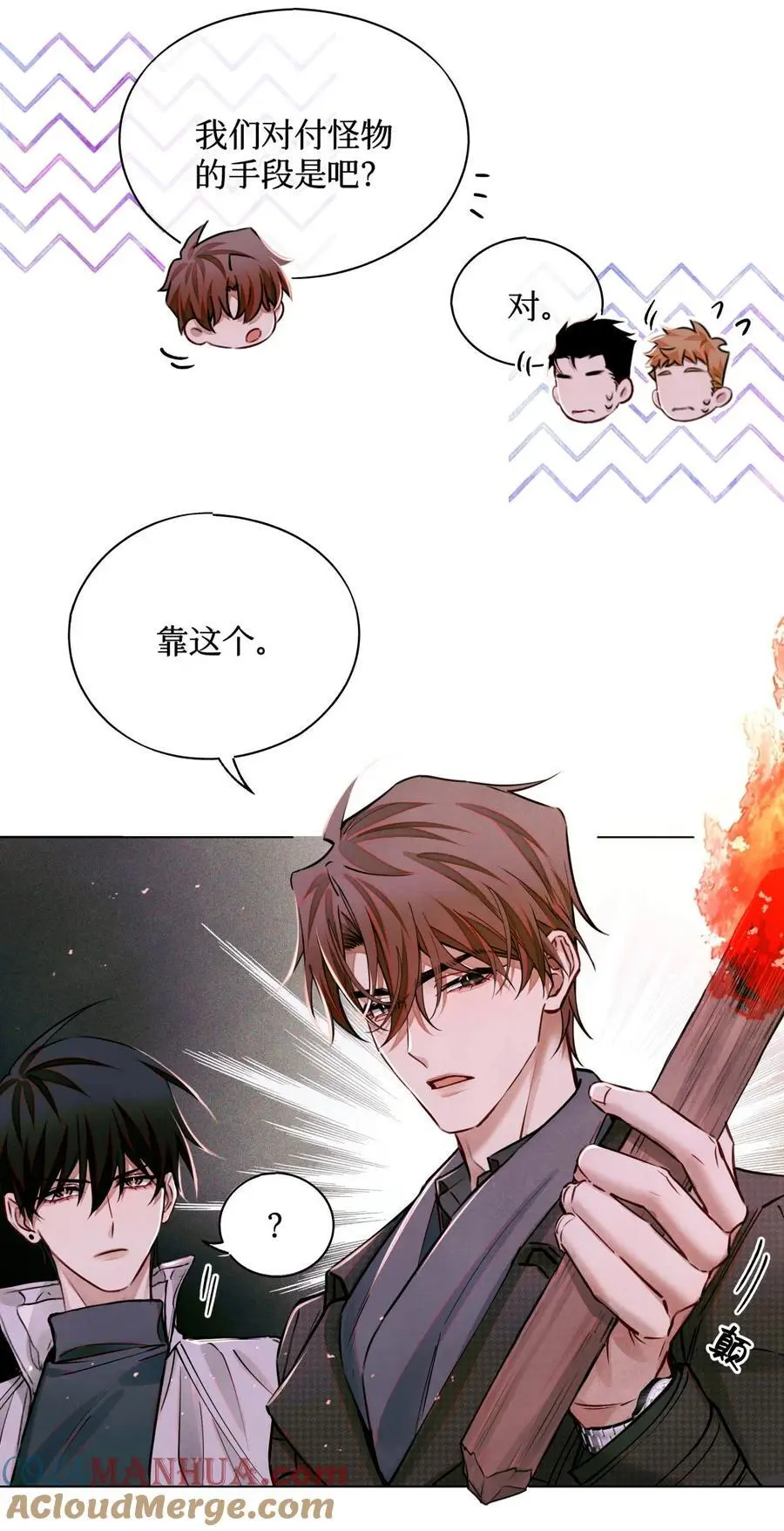 107 一起巡岛？脸疼28