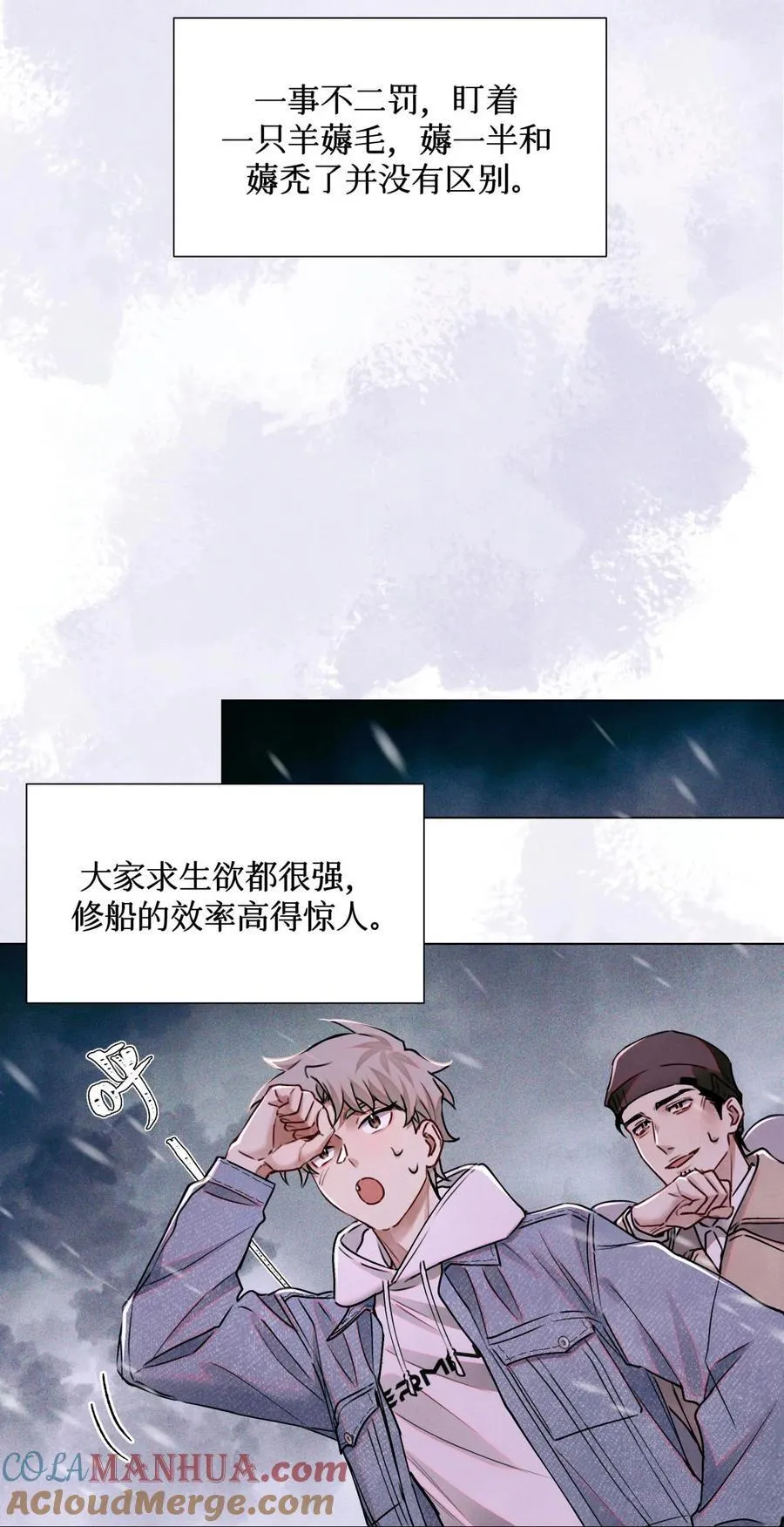 111 传说32