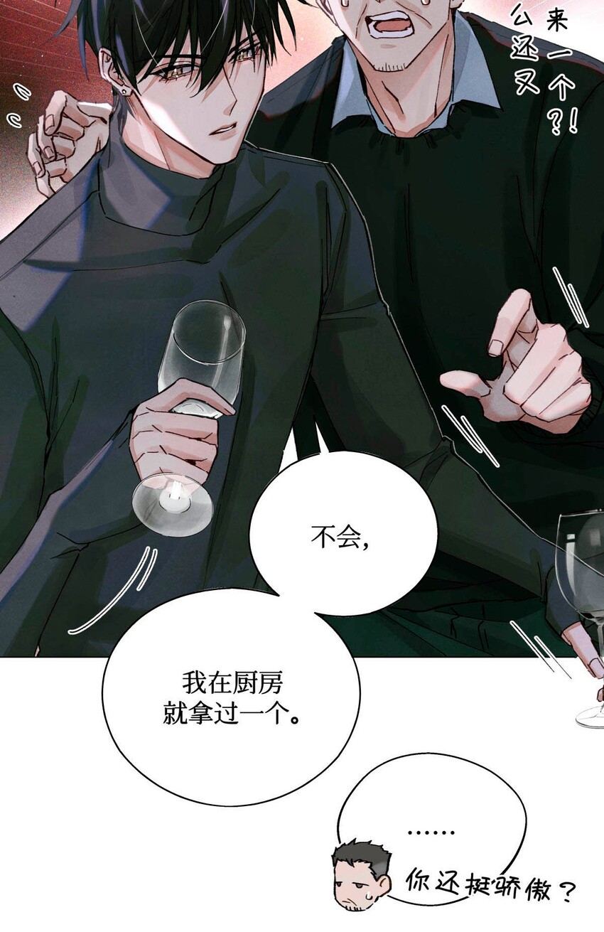 17 四次违规能当同事么6