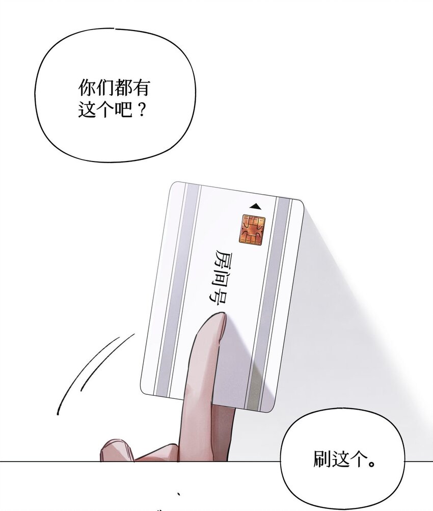26 拿分结账7