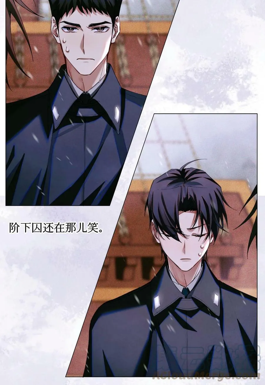 81 远离瘟神14