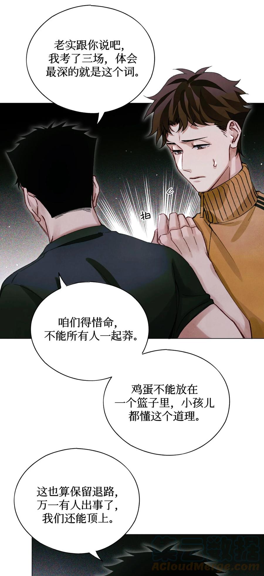 45 你今天缝娃娃了吗9