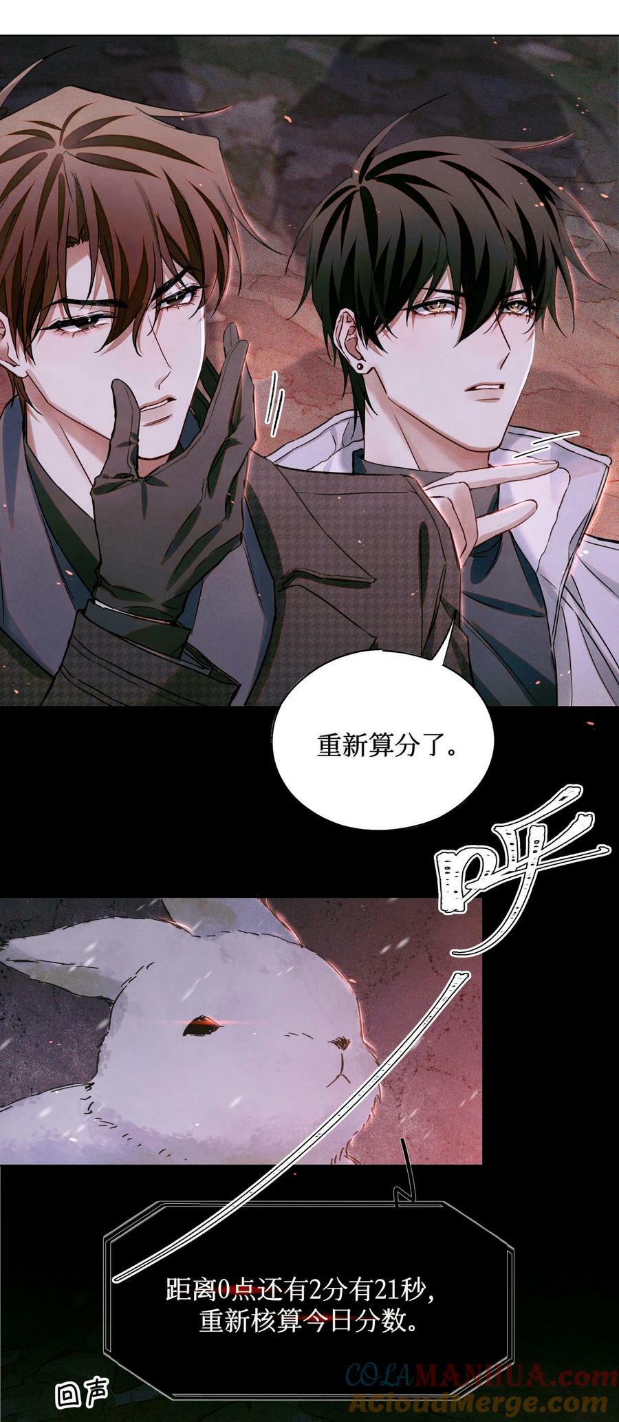 89 一波沉底6