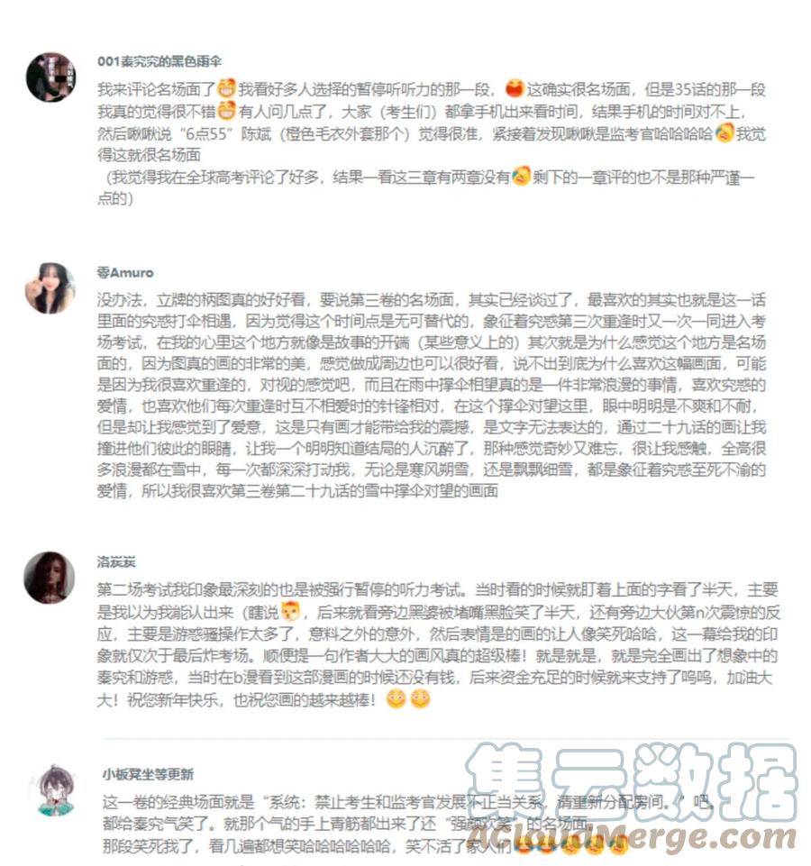 58 赵文途的日记54