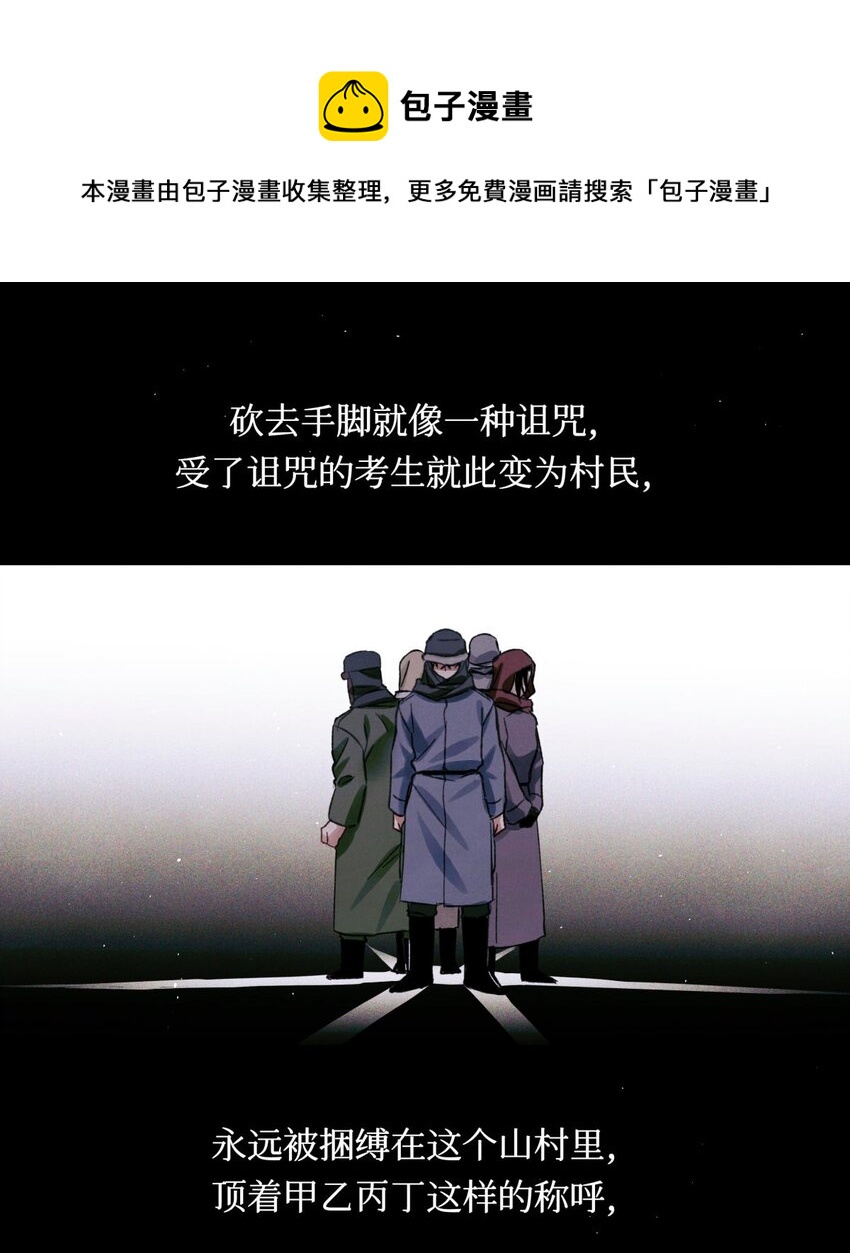 59 娃娃=村民8