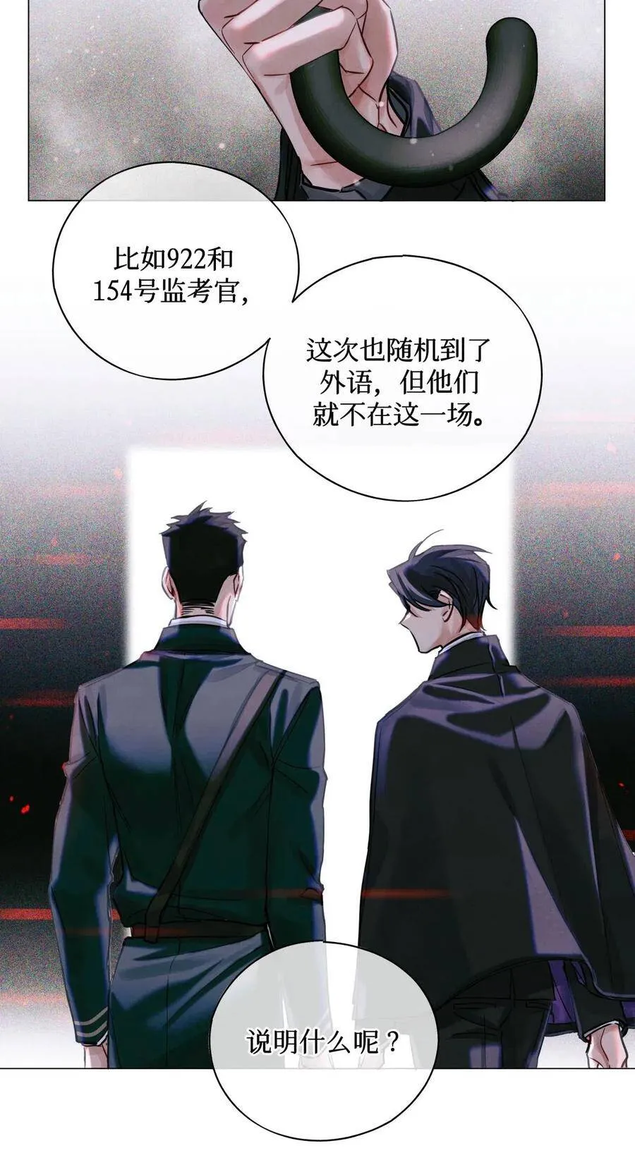 29 怎么哪哪都有你？25