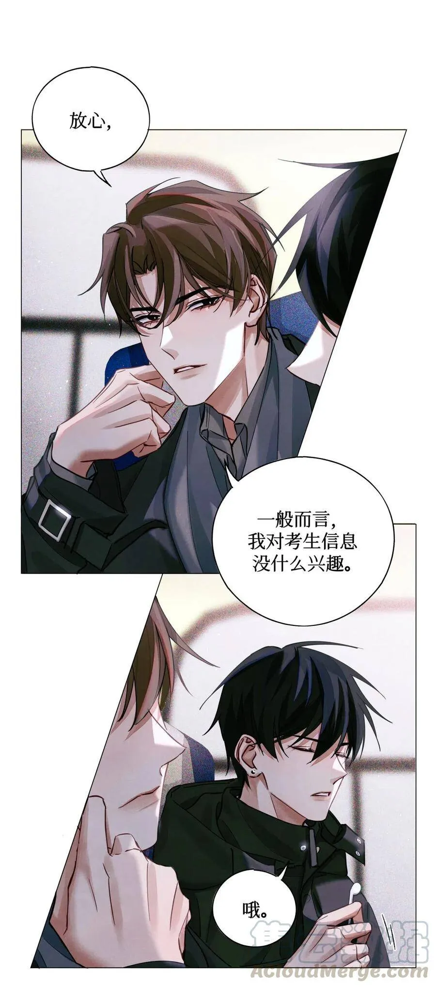 32 我对考生没兴趣6