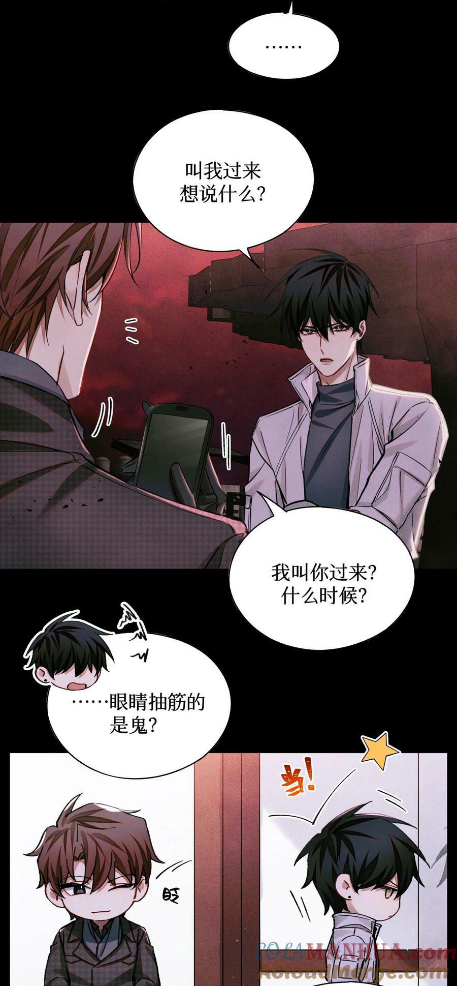 99 血迹20