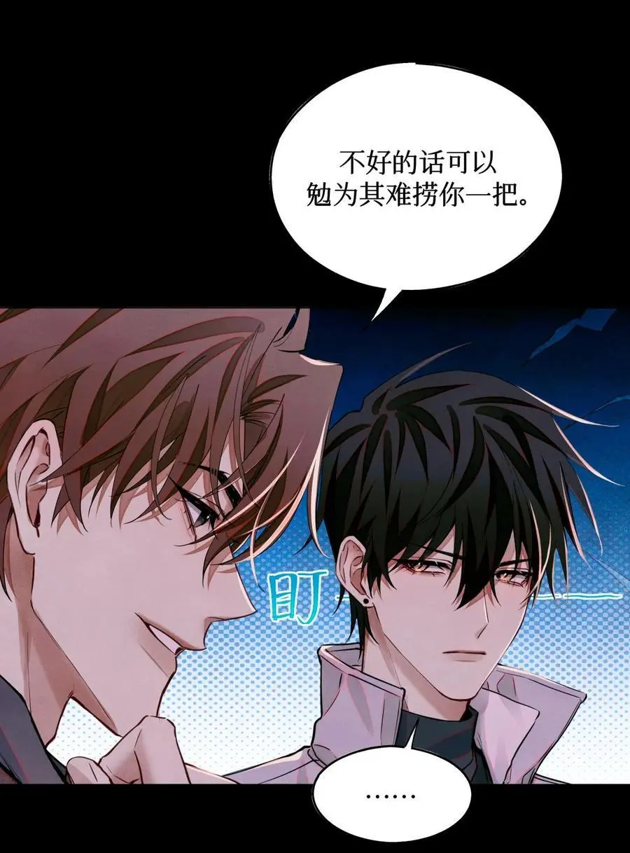 102 你在部队待过？15