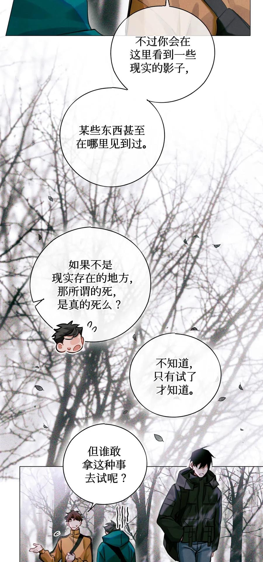 33 查苏村7