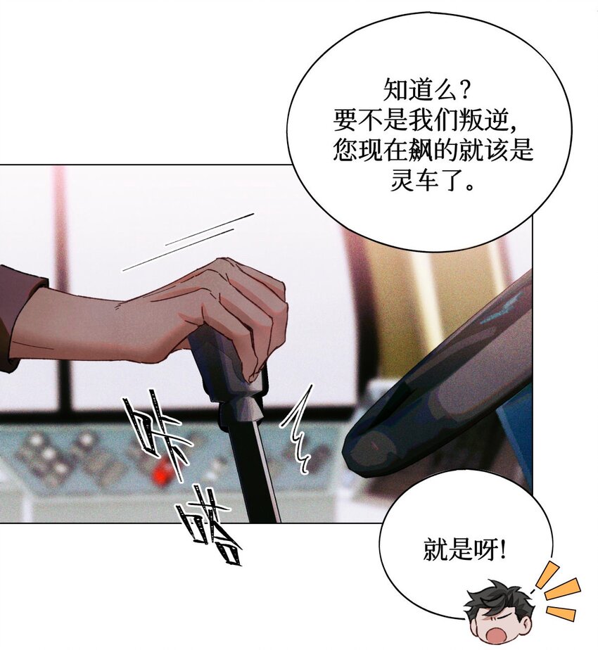 65 对监考官的惩罚9