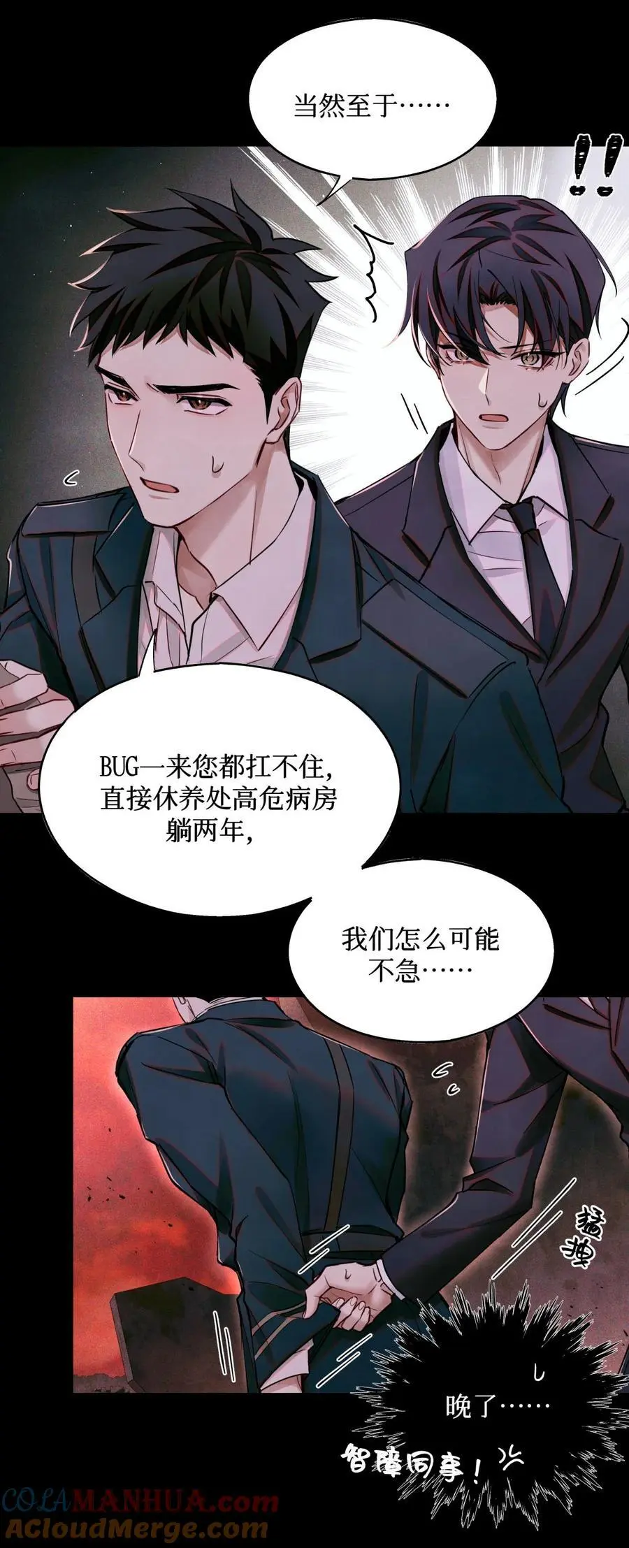 102 你在部队待过？36