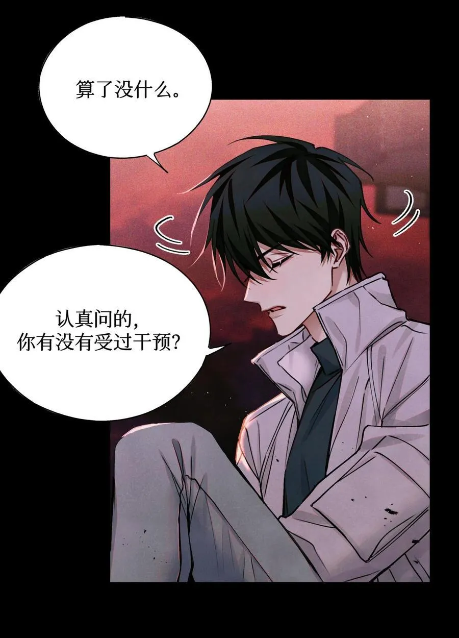 100 你受到过干预吗？13