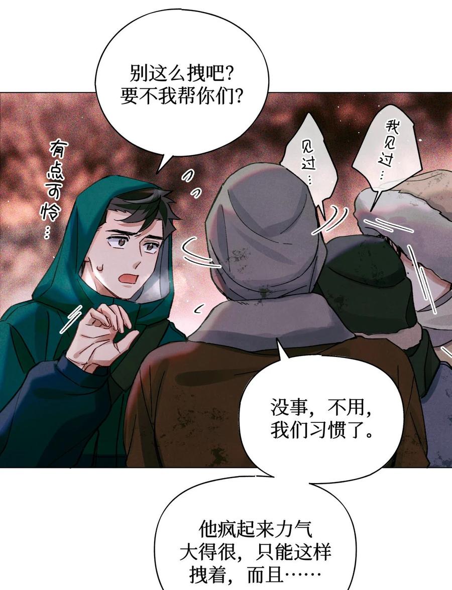 42 我好像在哪里见过你们23