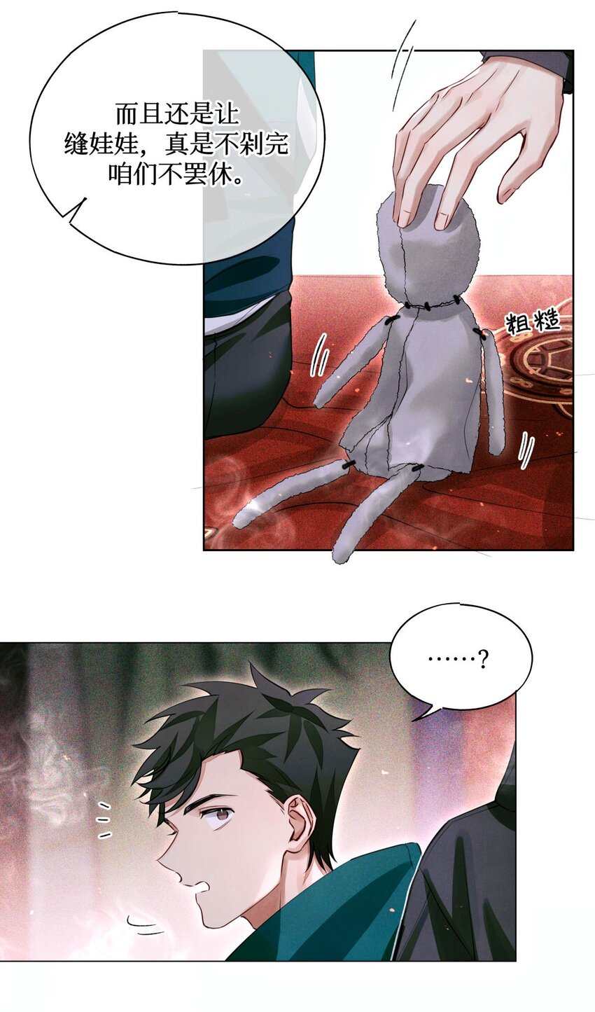 54 土葬11