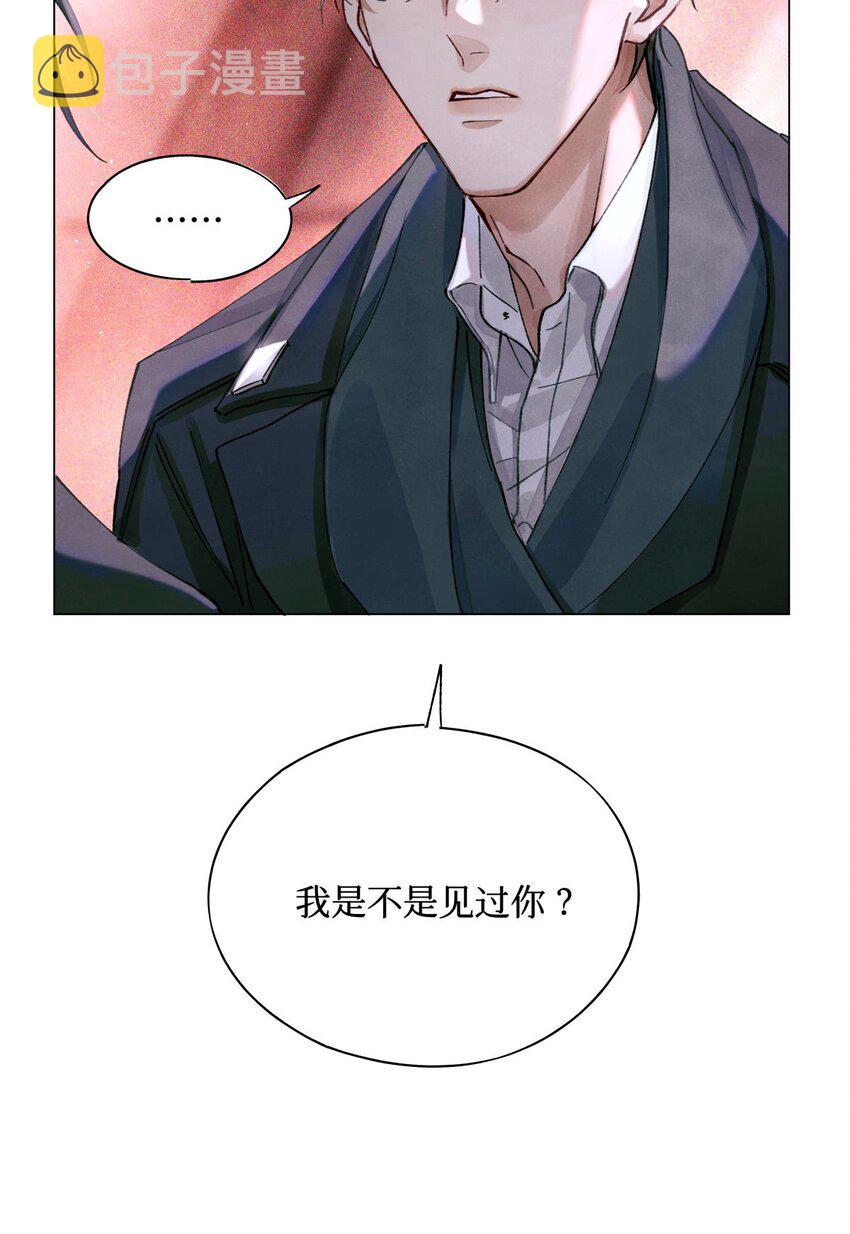 14 我是不是见过你21