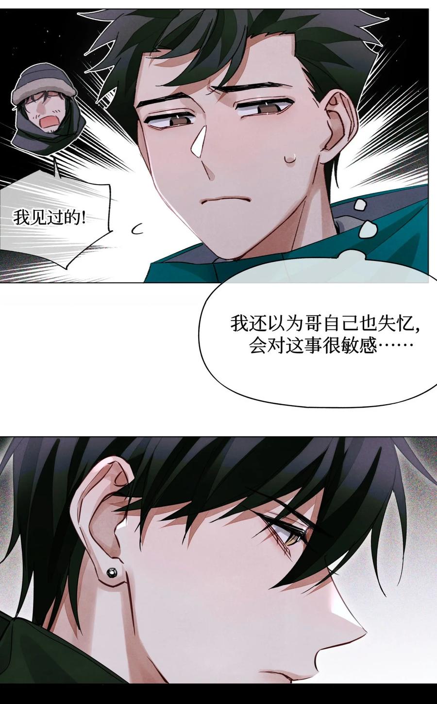 45 你今天缝娃娃了吗37