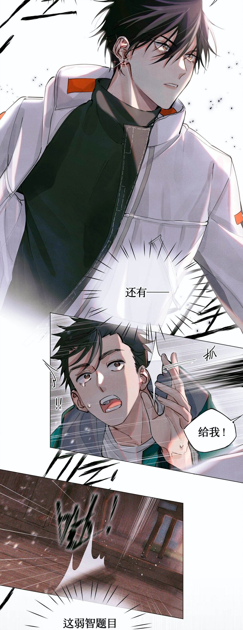 05 解36