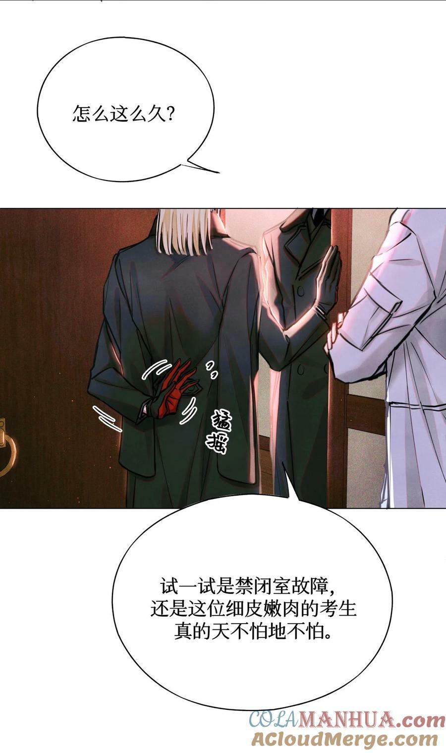 98 合并禁闭室18