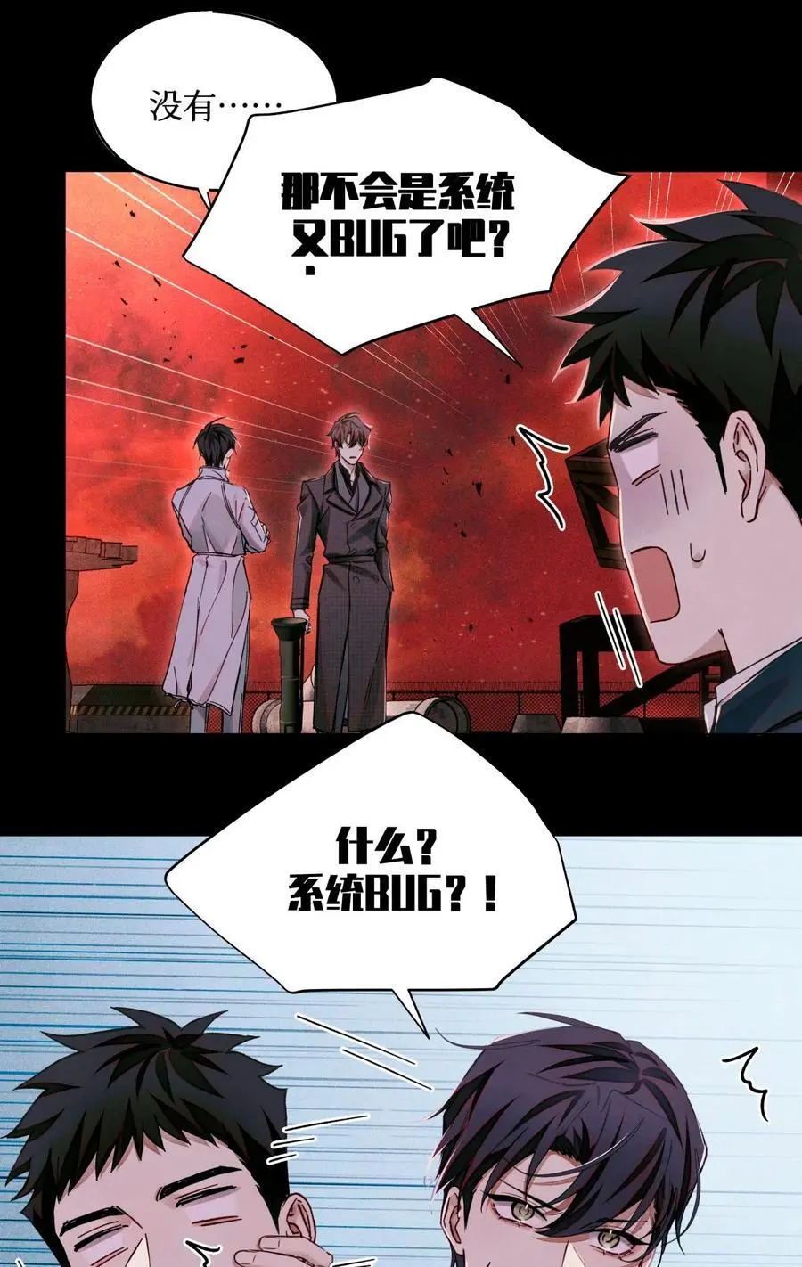 102 你在部队待过？31