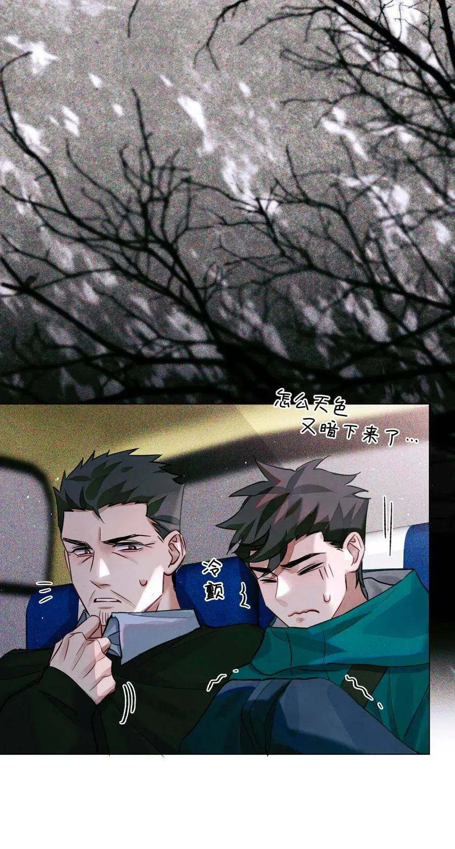 32 我对考生没兴趣23