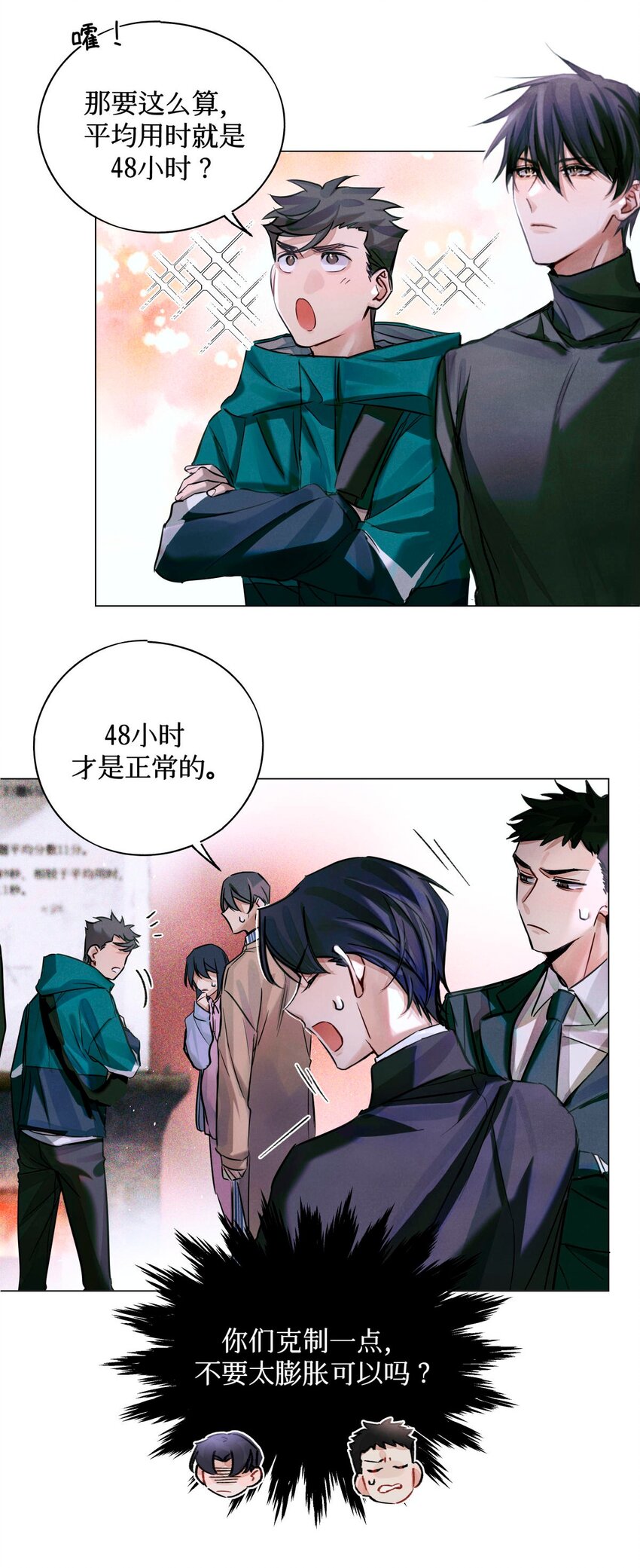 20 抽签权28