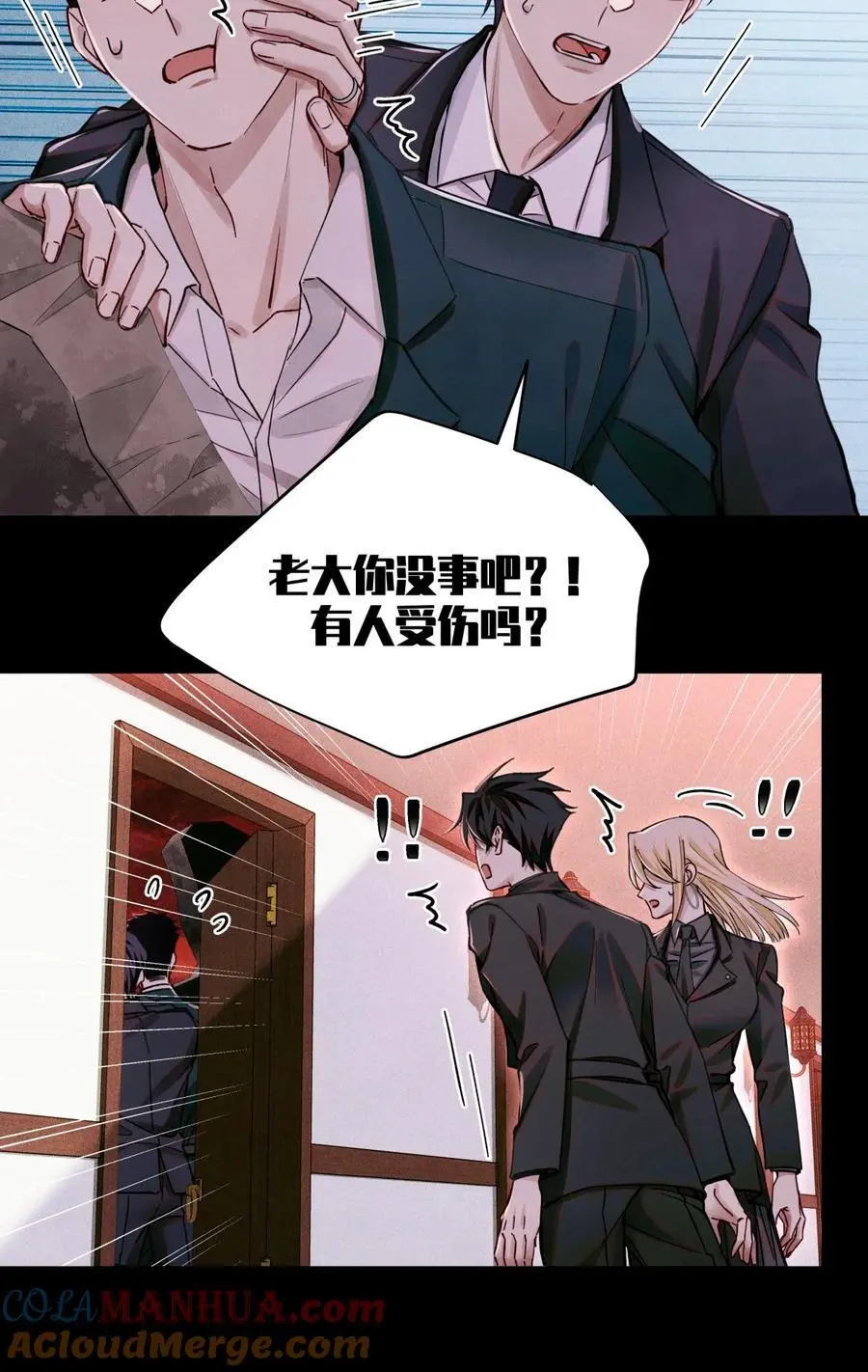 102 你在部队待过？32