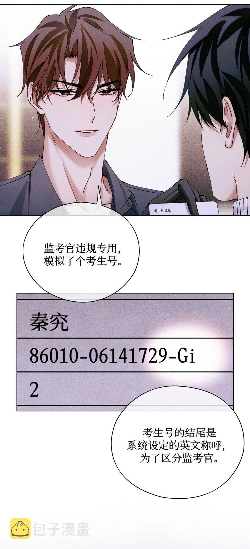 72 等级划分15