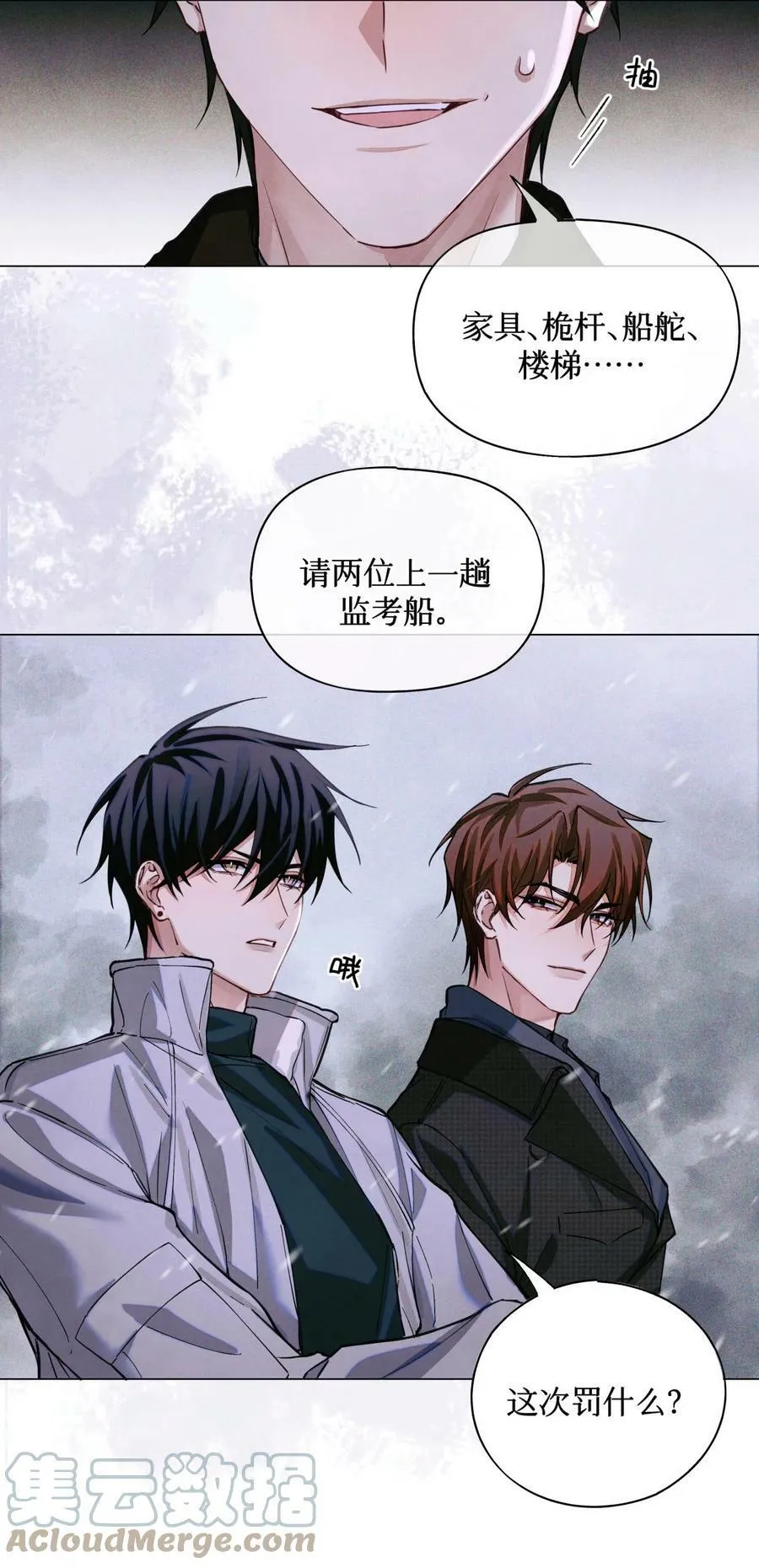 81 远离瘟神18