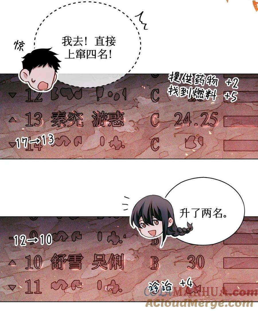 89 一波沉底8