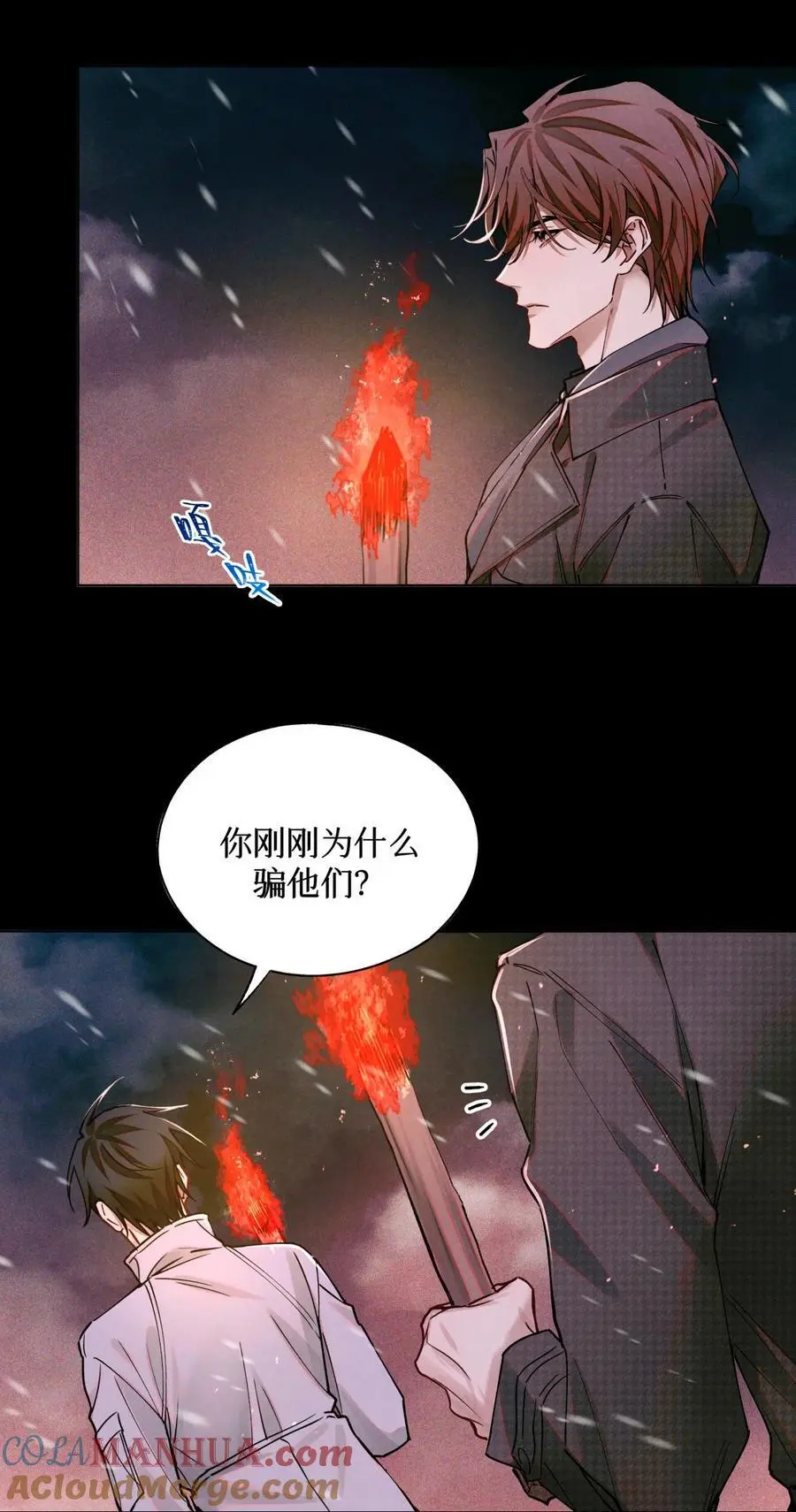 108 幻听16