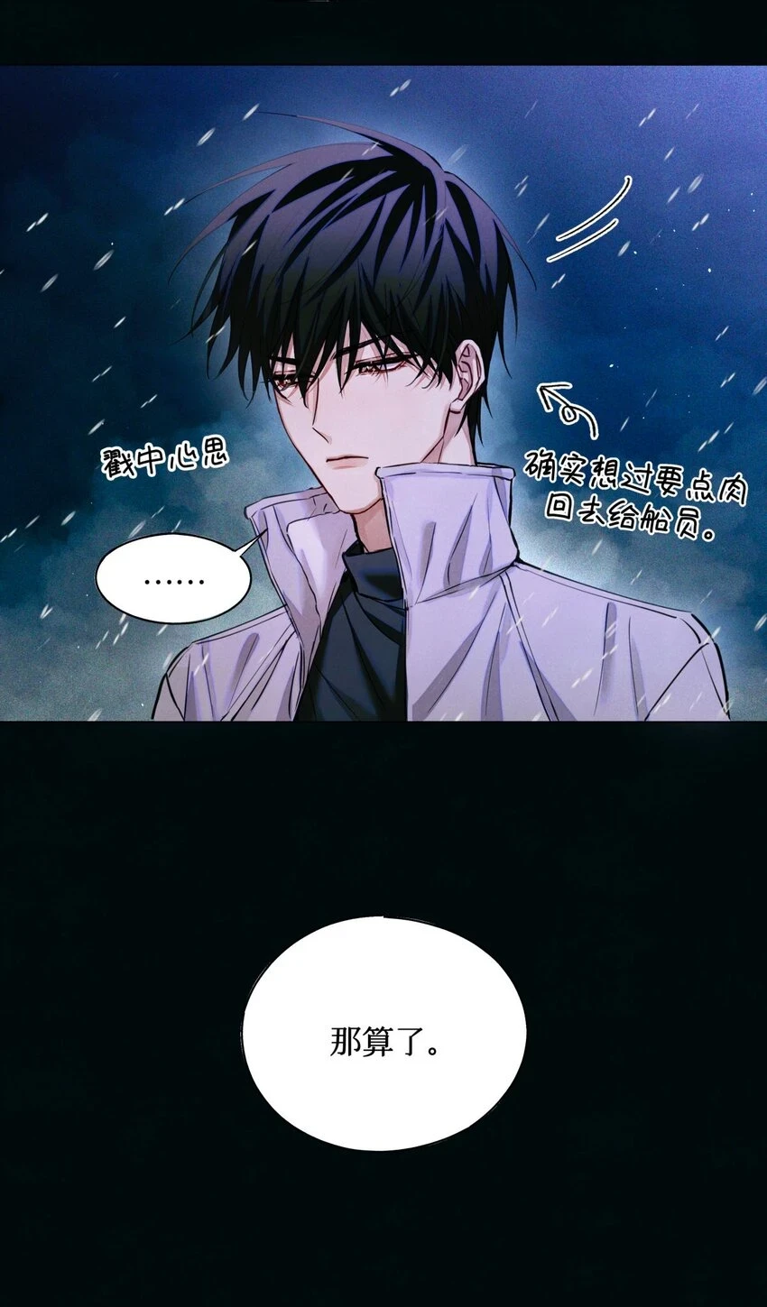 87 冰雪夜话4