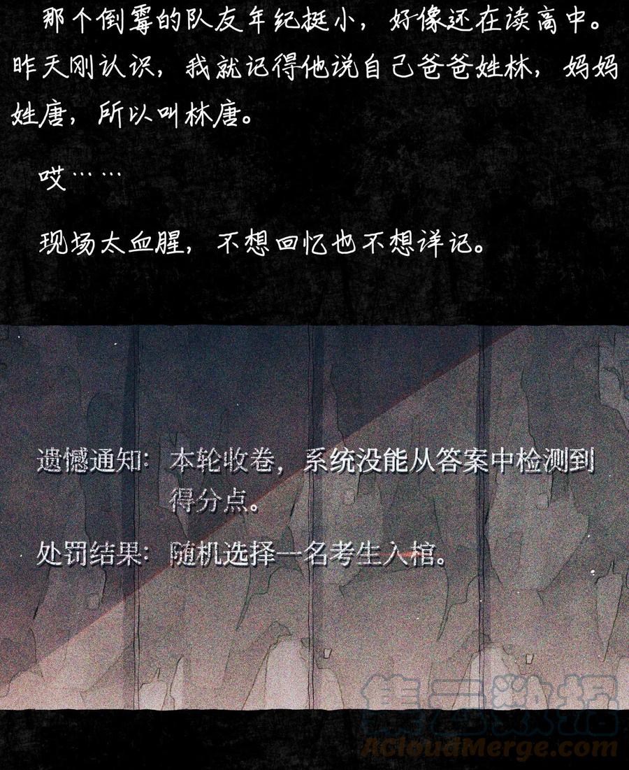 58 赵文途的日记21