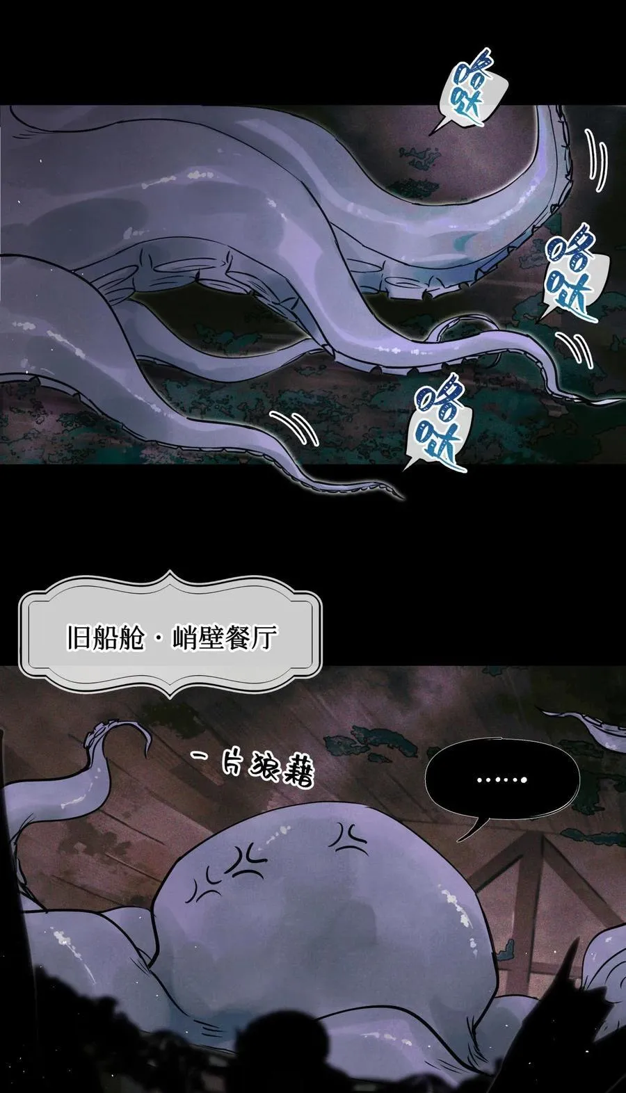 112 打赌23