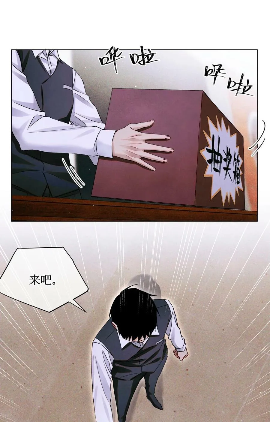 公告 公告2