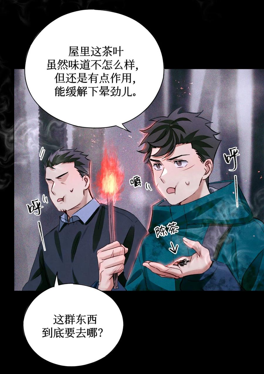 57 被埋葬的考生13