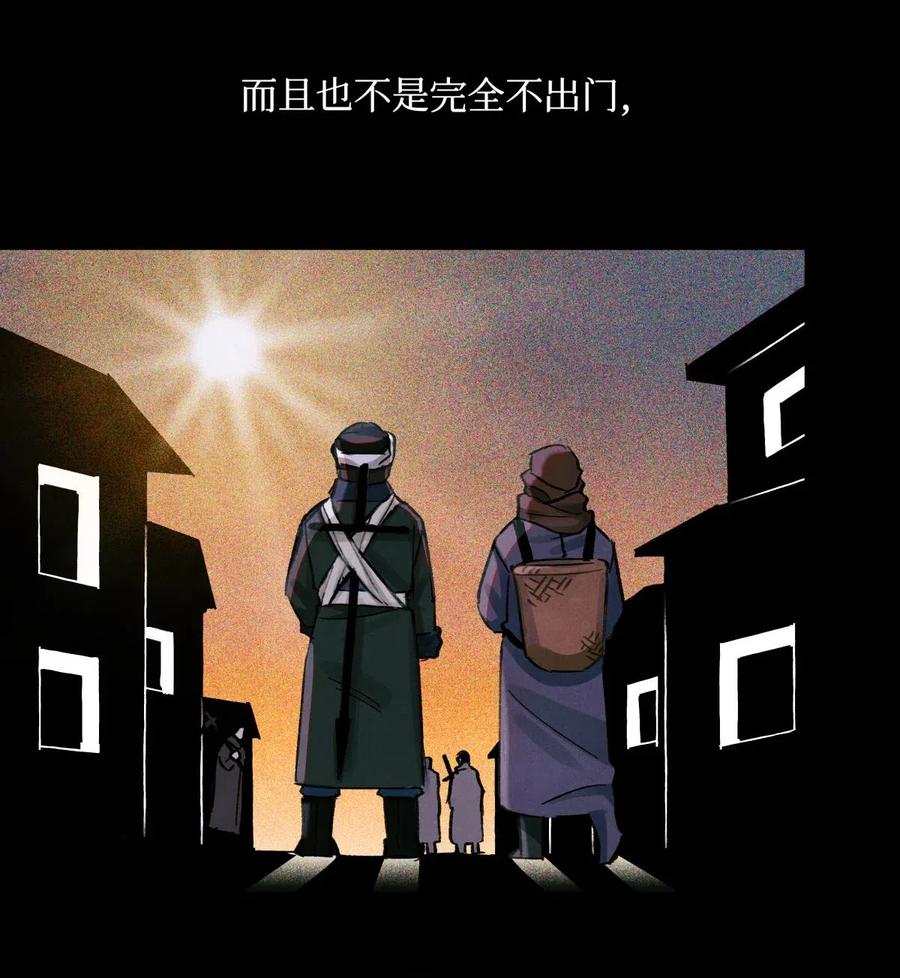 34 死人活15