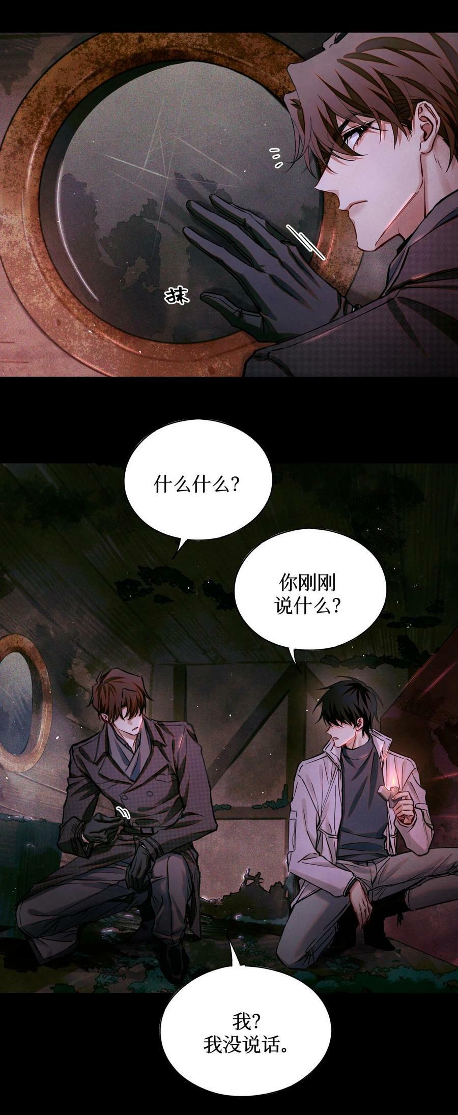 92 你抽烟吗？7