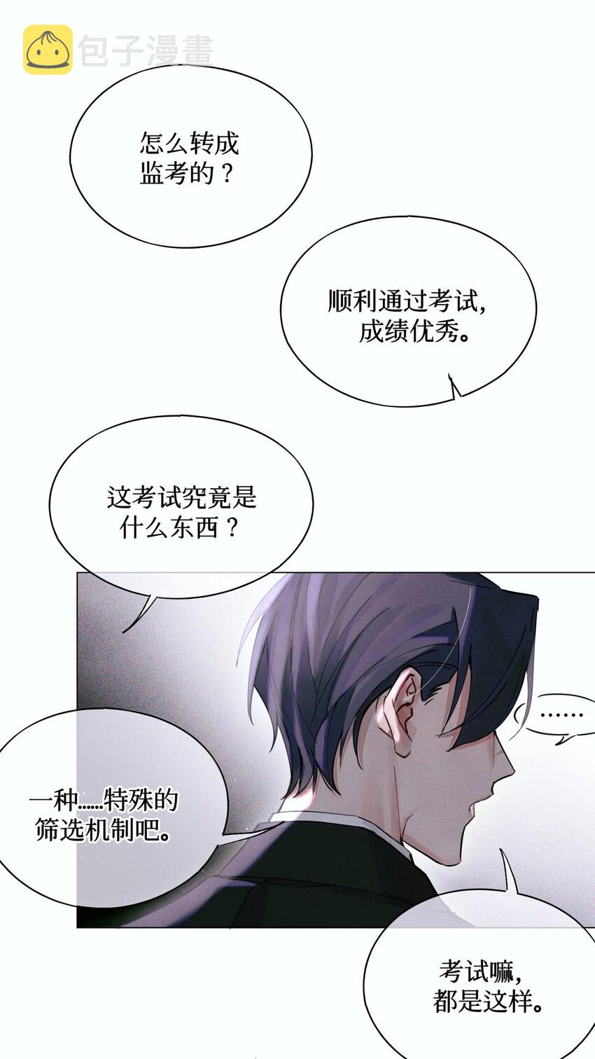 06 二进宫38