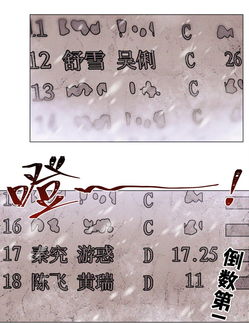 75 开放式答题37