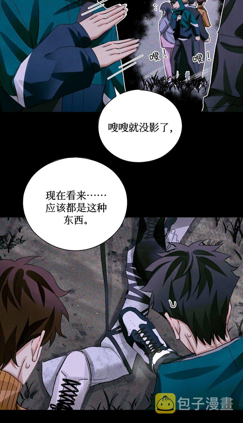 52 要凉2
