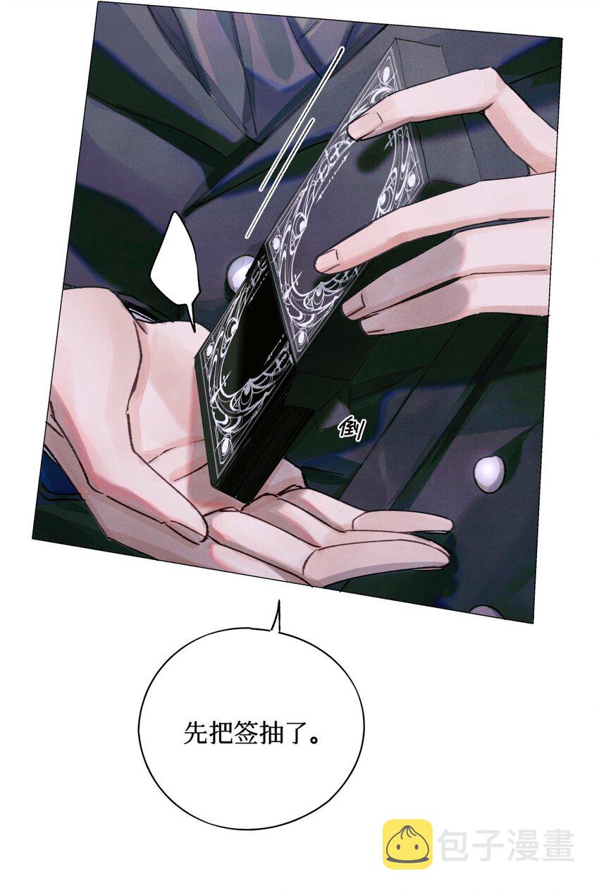 21 卡牌6