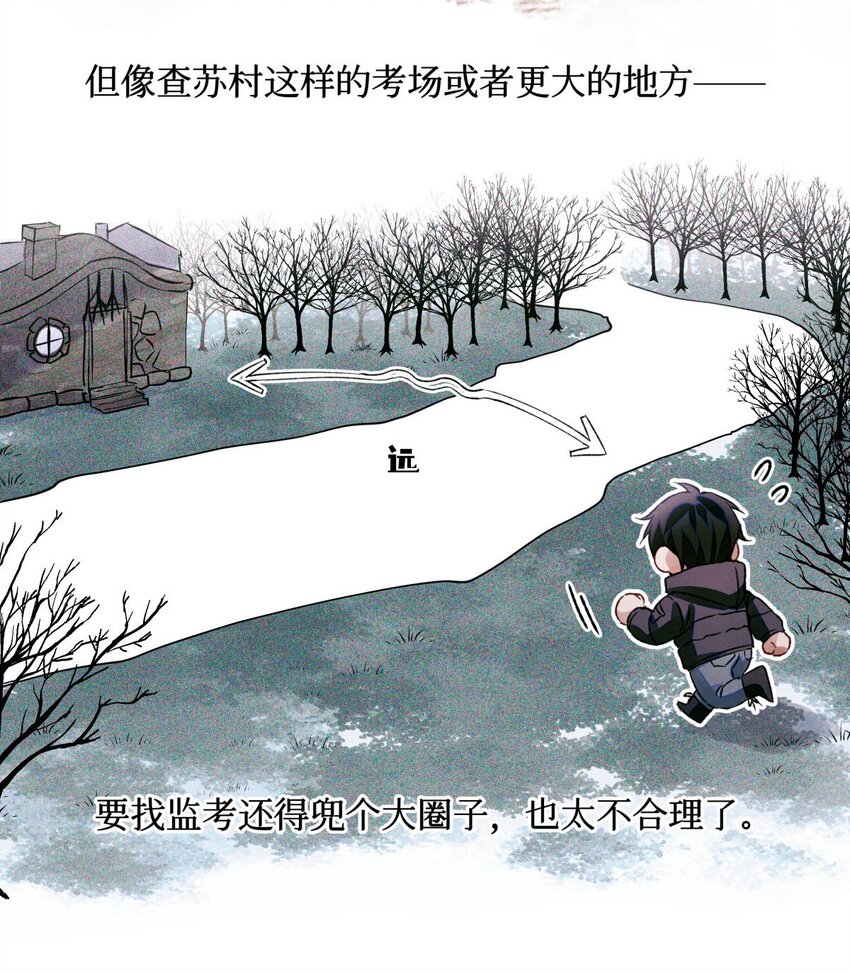 54 土葬5